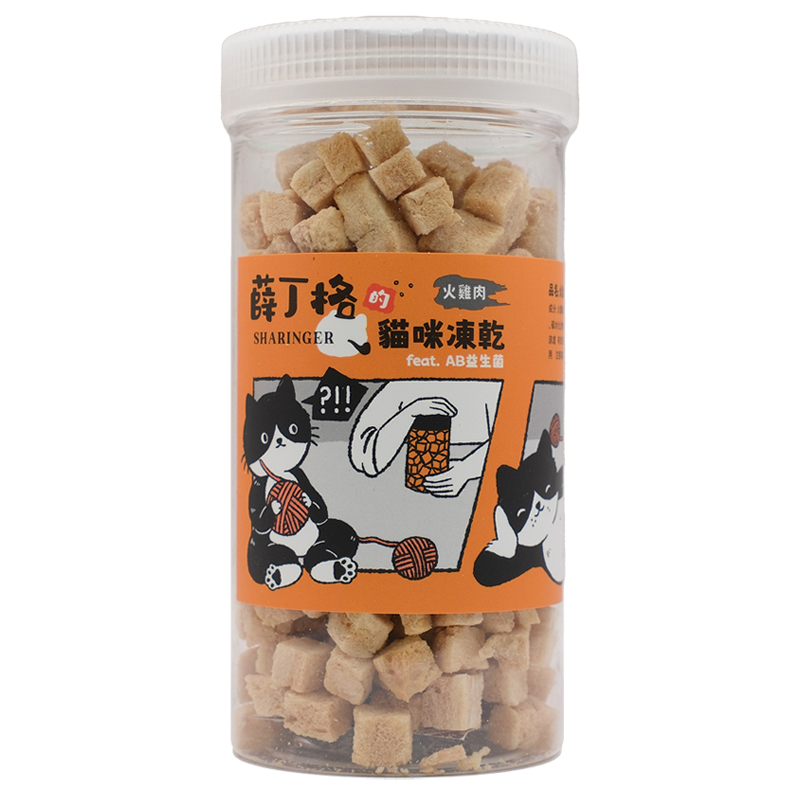 【SHARINGER 薛丁格】益生菌貓咪凍乾70g -火雞肉丁, , large