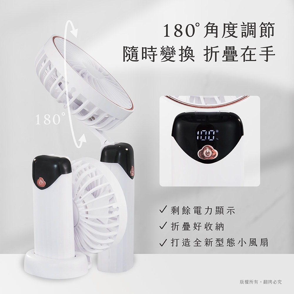 ROMEO USB FOLDING HANDY FAN, , large