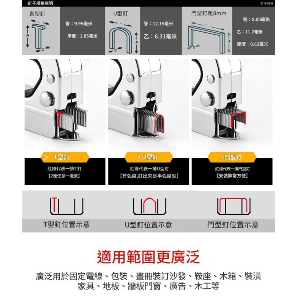 手動打釘槍, , large