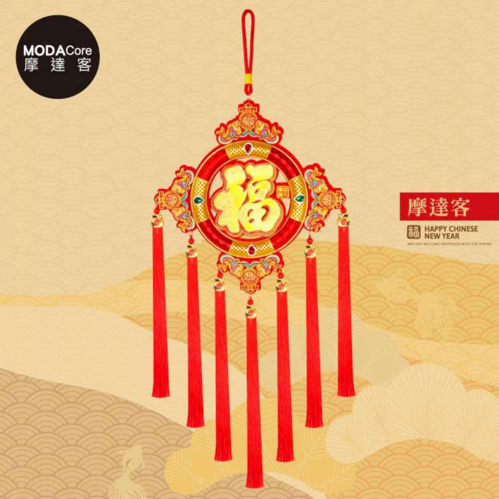 Happy Lunar New Year, , large