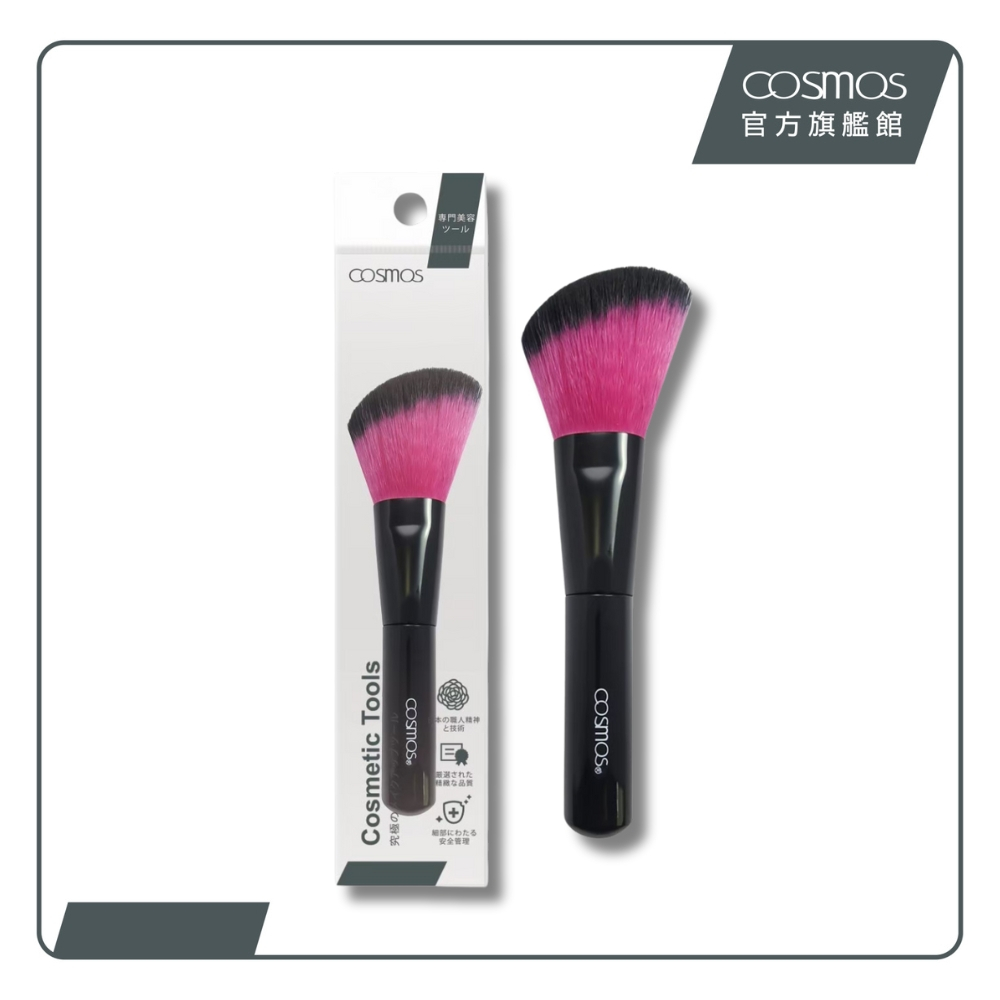 cosmos 斜腮紅刷 (B32438)
