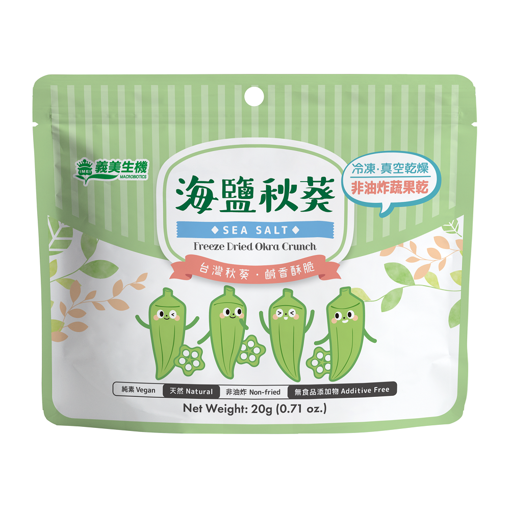 義美生機海鹽秋葵, , large