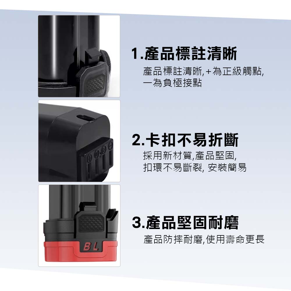 [HANLIN]-B18V 電鑽專用18V大容量電池 電鑽電池 手槍鑽電 充電電鑽 鋰電池 電動工具用 專業工具 木工 水電 工作室 家庭 飯店 廚房, , large