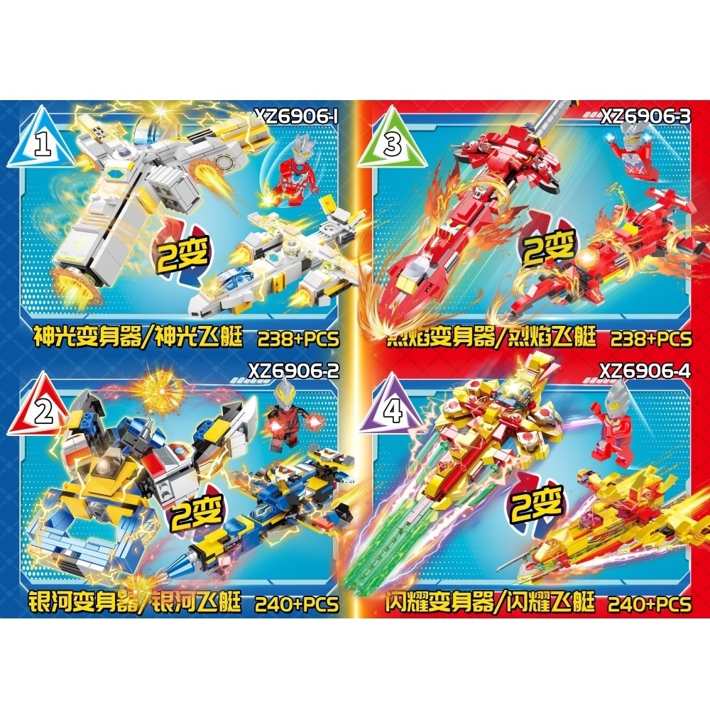  [Brick Republic]X Brand 6906 Ultraman 2-in-1 &ndash; Set of 4 (Educational Building Blocks), , large