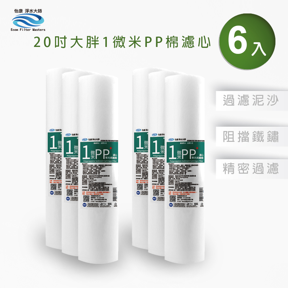 ECOM FILTER, , large