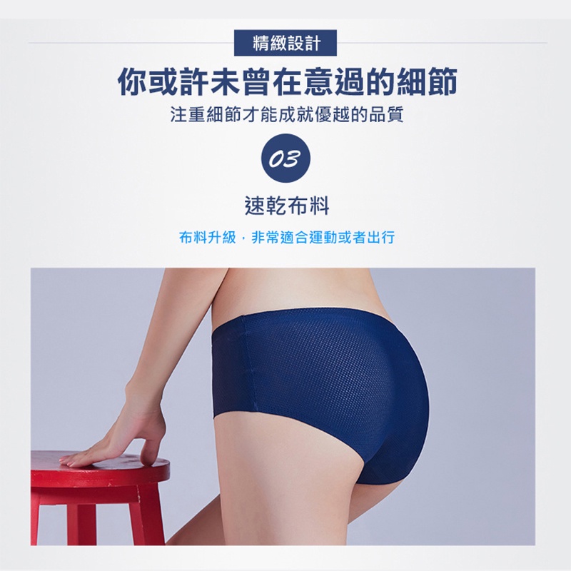 大尺碼-冰絲 高彈 透氣內褲-黑/紅/深藍/粉/紫/膚-0303083, 21紅, large