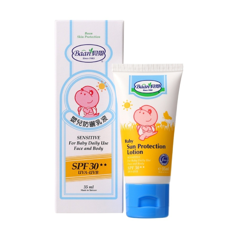 Baby Sun Protection, , large
