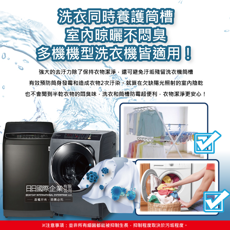 HOTAPA WHITE TABLET CLOTHING DETERGENT 2g 40, , large