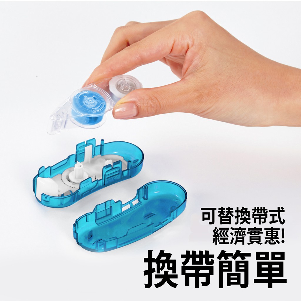 PLUS普樂士 豆豆彩貼魔豆替帶(多款)6mm×8M, , large