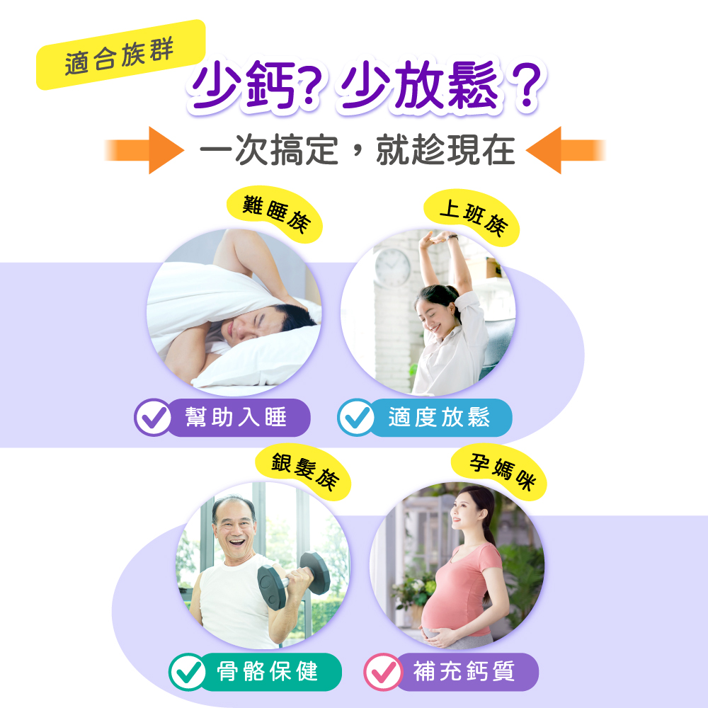 【五洲生醫】鈣鎂錠 (60錠/盒), , large