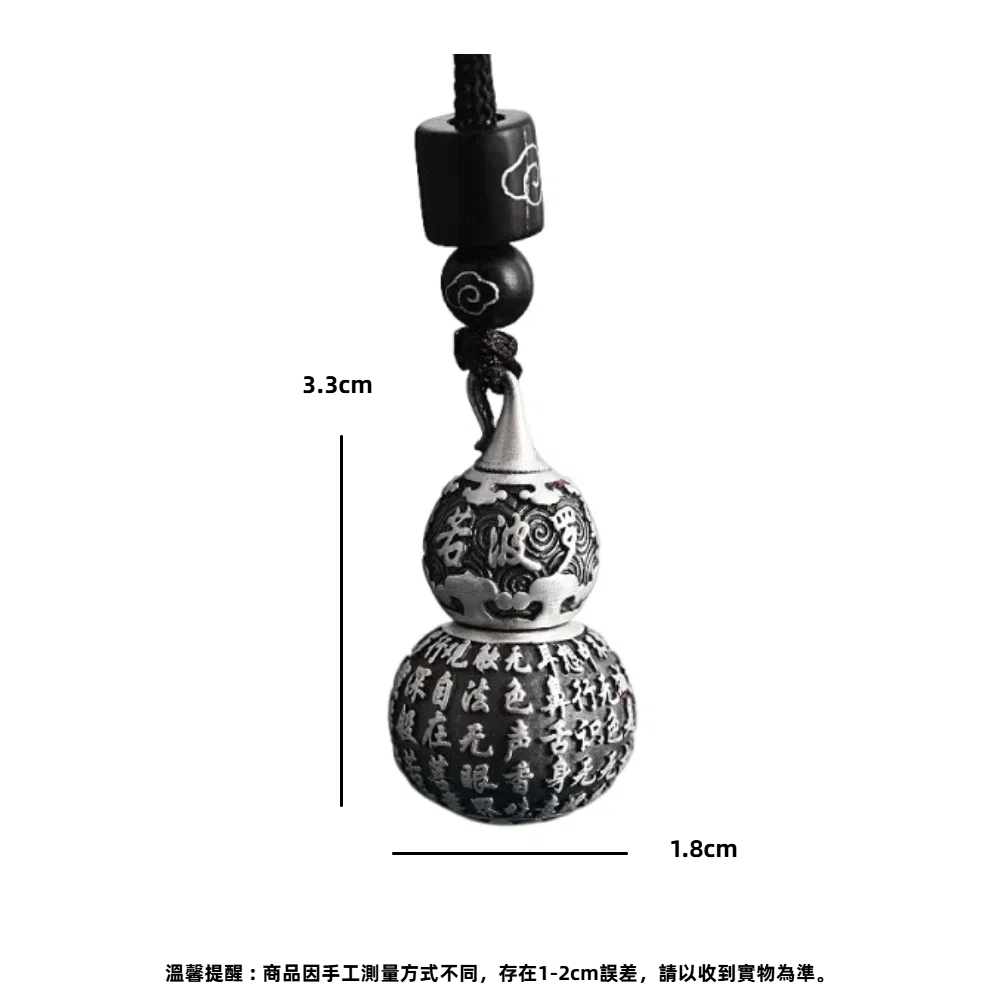 【A&R】精雕葫蘆波羅蜜心經款吊墜附楞嚴咒經文, , large