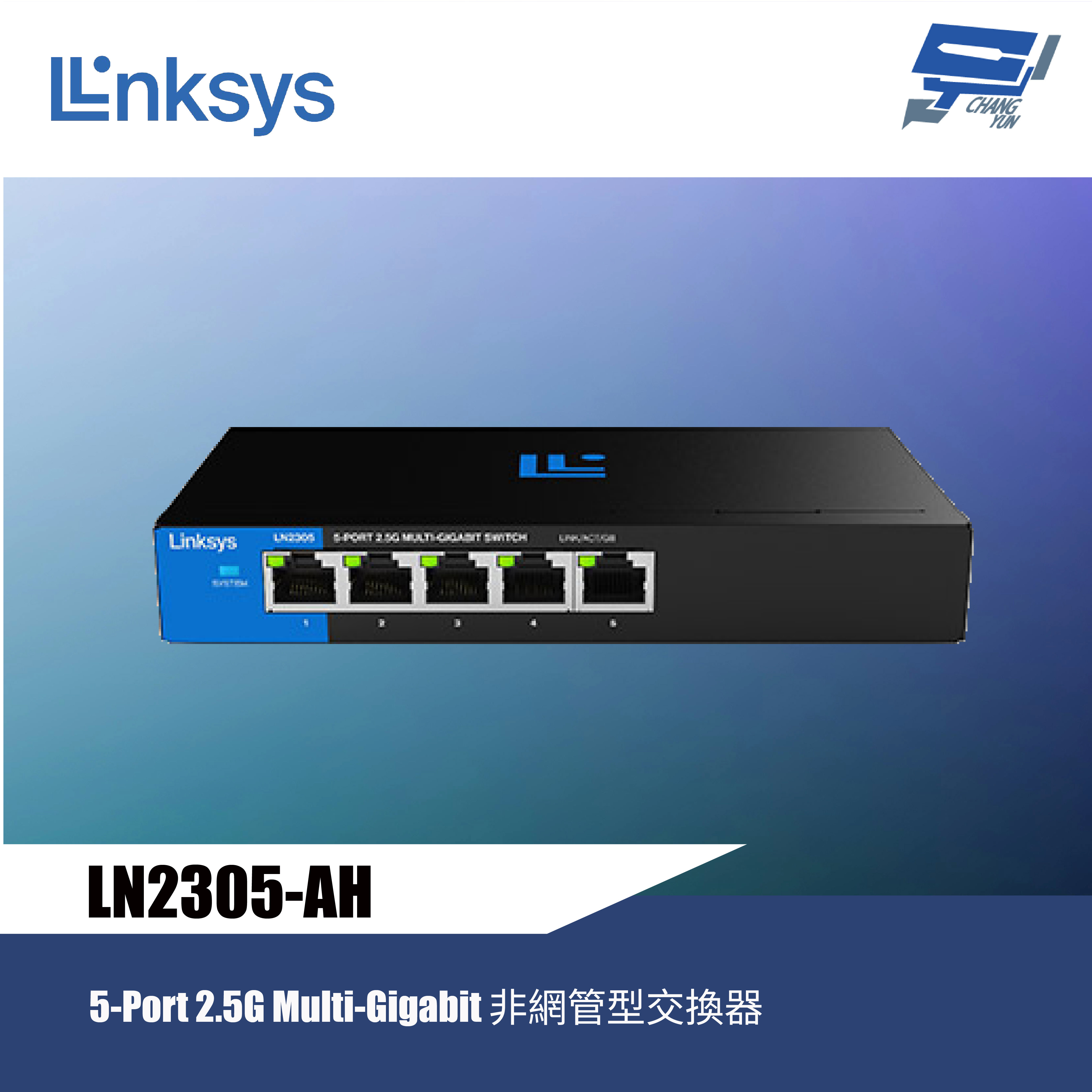 昌運監視器 Linksys LN2305-AH 5-Port 2.5G Multi-Gigabit 非網管型交換器, , large