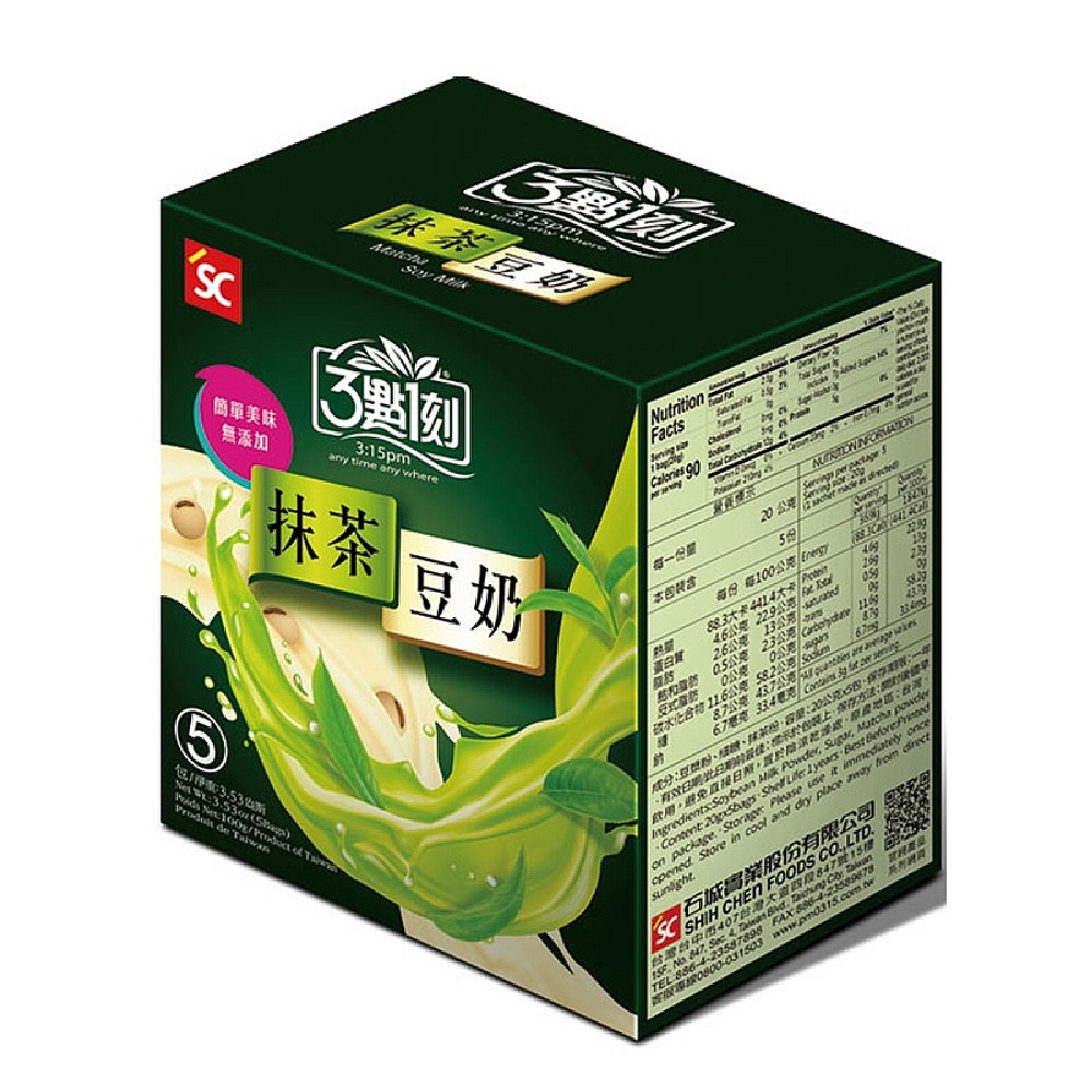 Matcha Soy Milk, , large