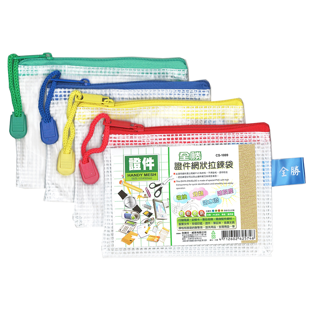 Paper multipurpose netted zipper bag