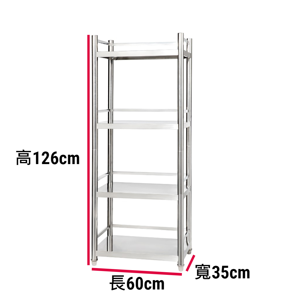 【誠宜居家】60x35x126公分 三面圍欄-四層不鏽鋼隙縫架(贈輪組)-加強底部橫梁(-收納架 不鏽鋼置物架 不銹鋼置物架 廚房不銹鋼置物架 置物架 家電架 廚房架 架子), , large
