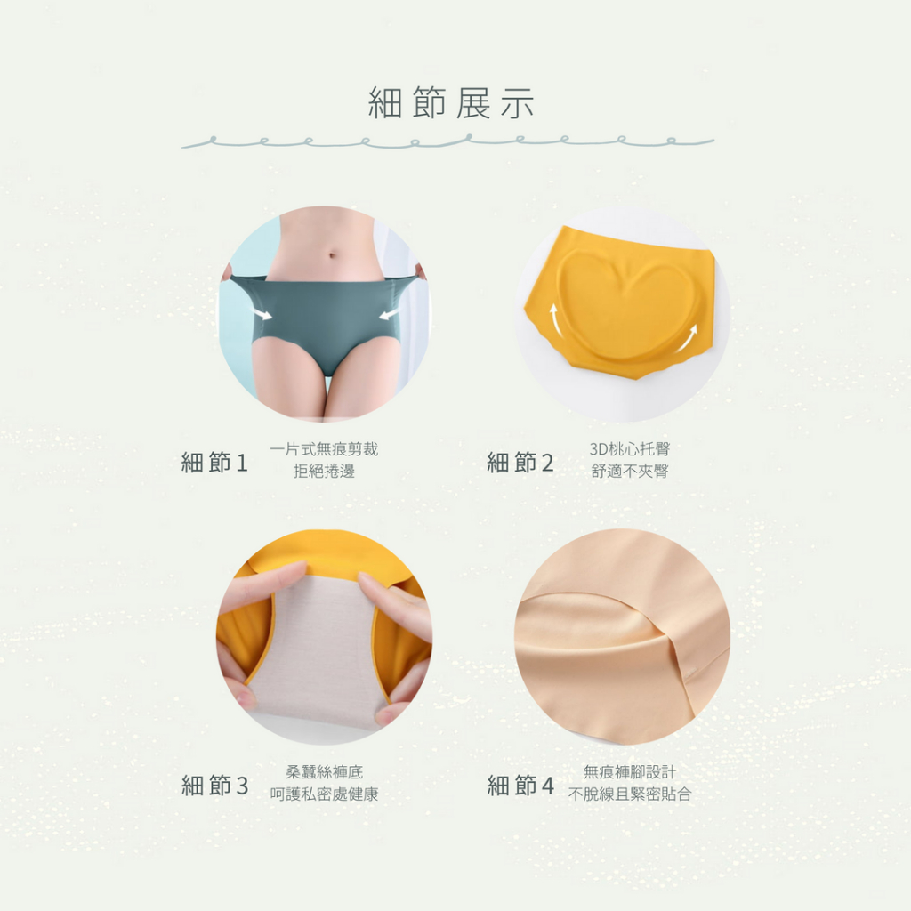 【K's凱恩絲】涼感無痕蠶絲運動內褲, , large