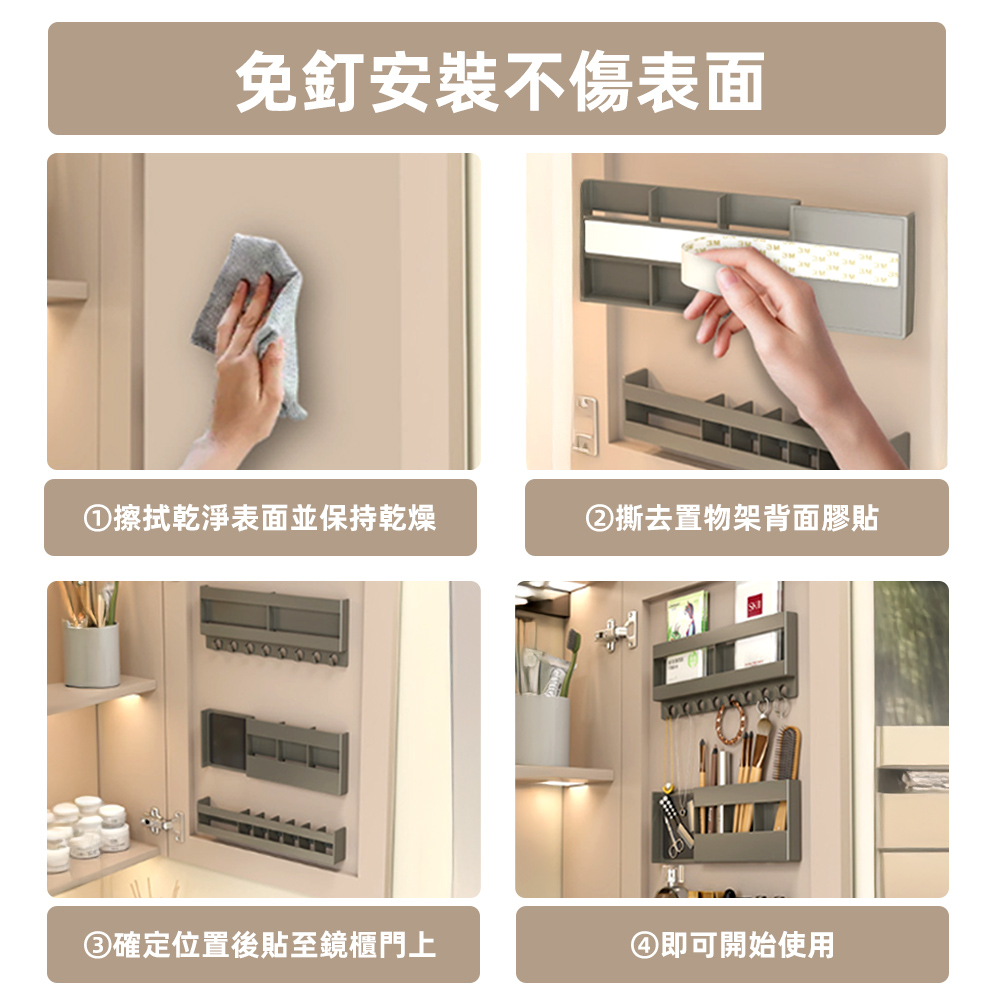 bathroom-cabinet-rack, , large