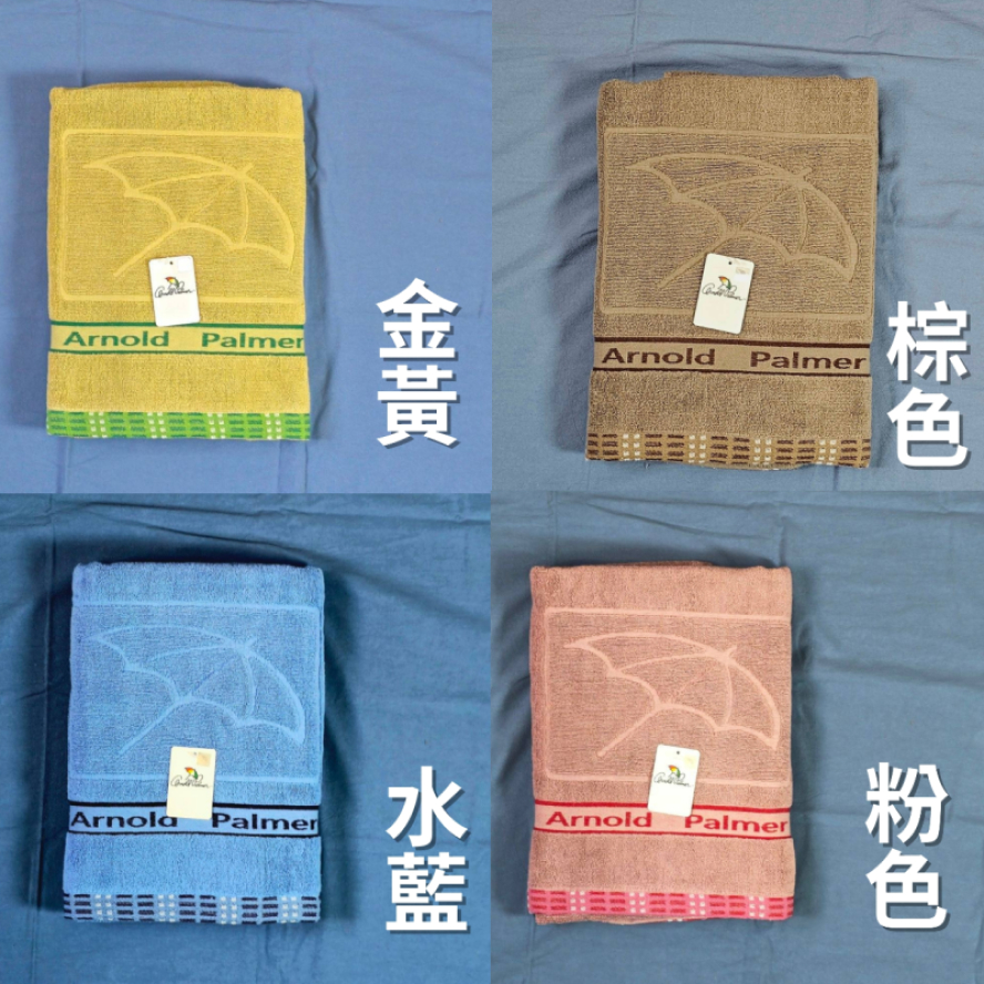 [Kaimei Cotton] Randomly excellent MIT made in Taiwan umbrella brand top 12 pairs of pure cotton bath towels, , large