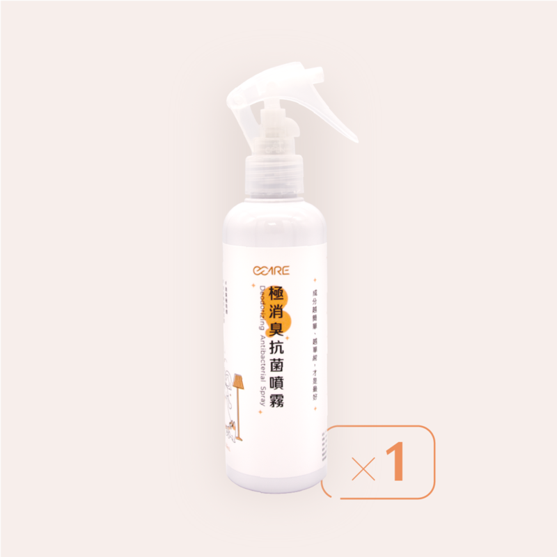 [祺城科技]O-Care極消臭抗菌噴霧(1入)｜犬貓適用, , large