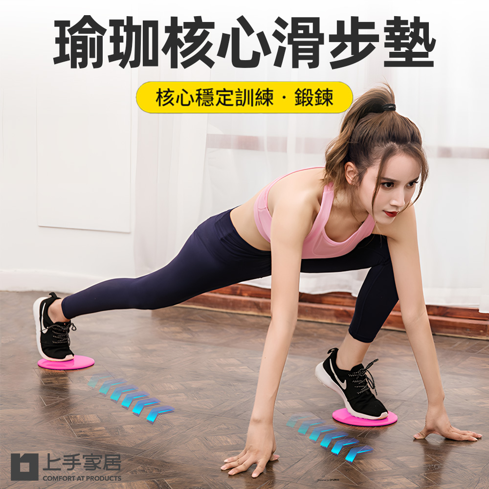 core-gliding-discs-blue, , large