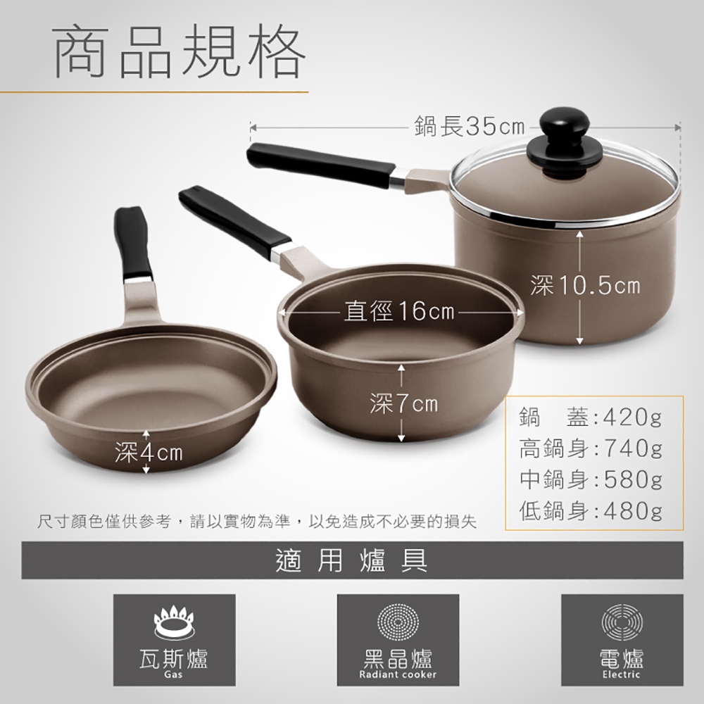 【日本Peacetar必仕達】澳洲原礦 手工鑄造 二代輕食系列 三入調理鍋16cm, , large