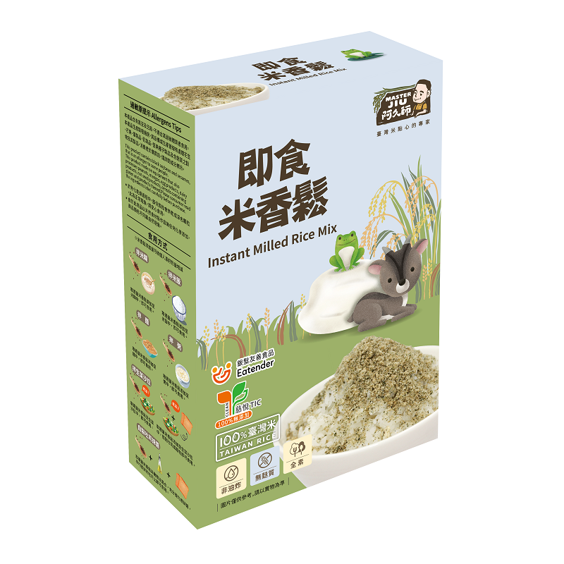 Milled Rice Mix , , large