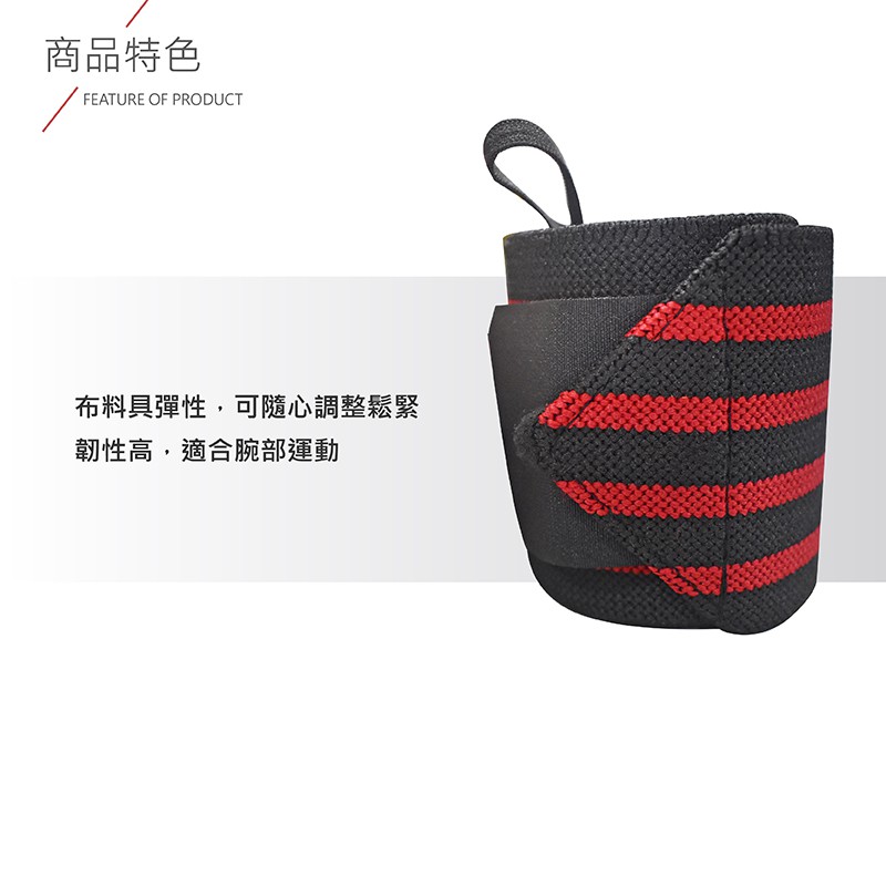 Wrist Wraps, , large