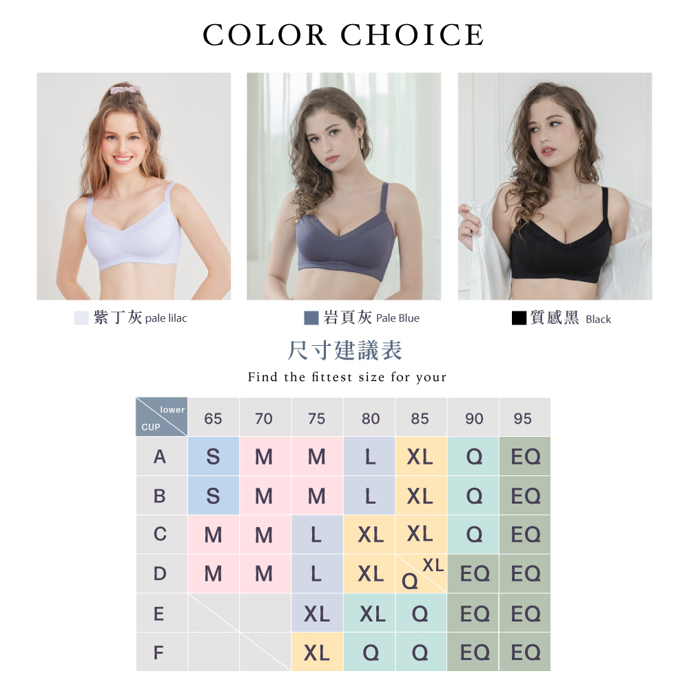 【可蘭霓Clany】 慵懶自在 涼感包覆無鋼圈M-EQ/3XL內衣 紫丁灰 6999-61, , large