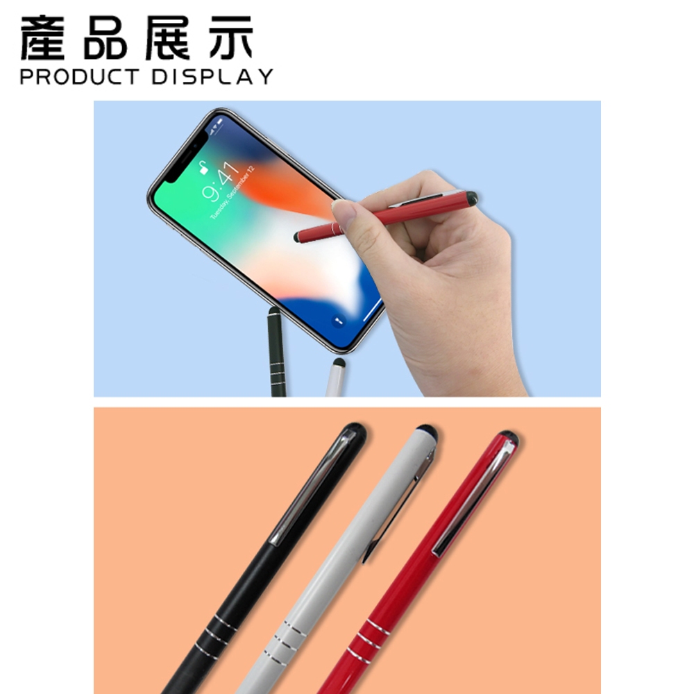 GliTTER GT-987 經典可夾式電容觸控筆 黑 / 白, , large