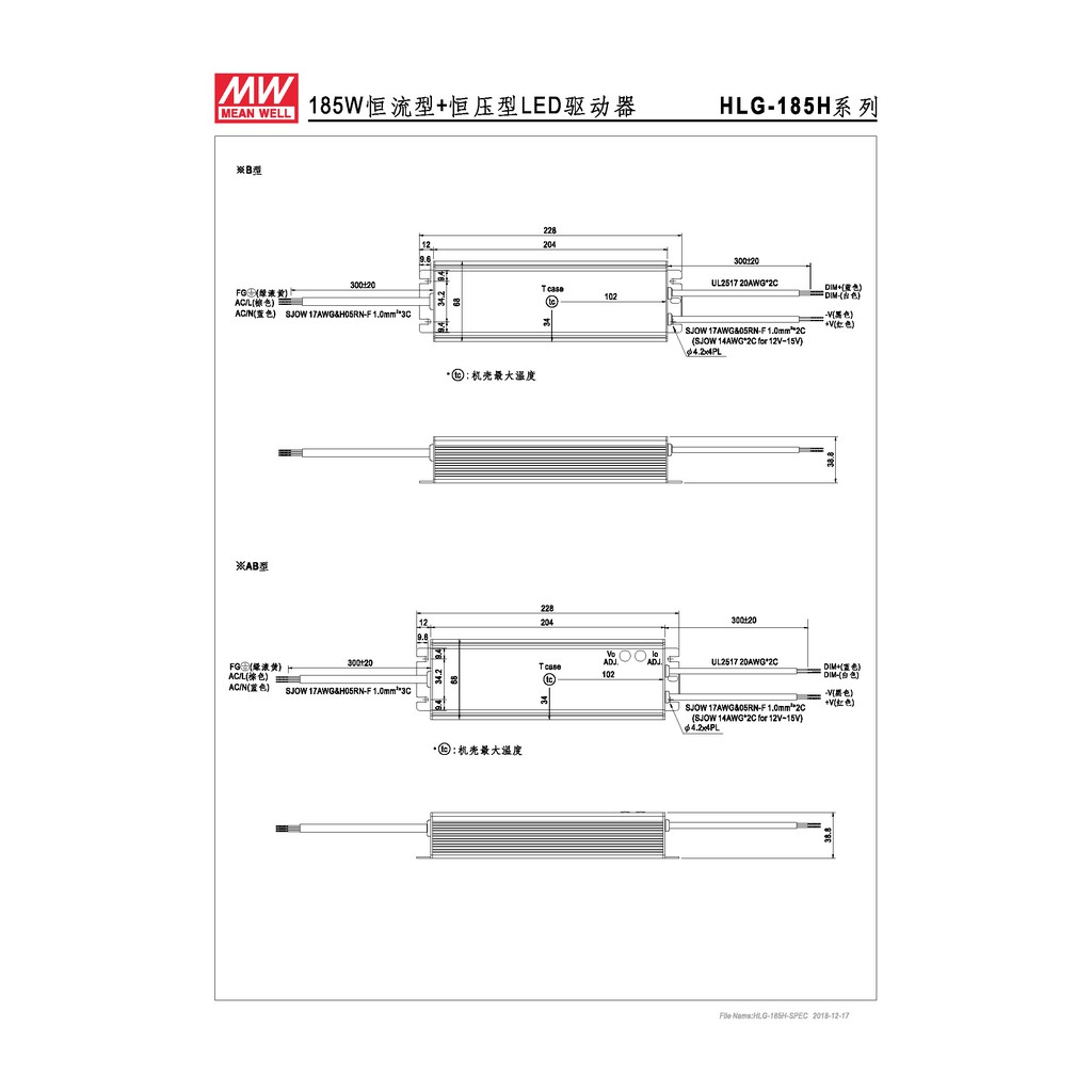 明緯 156W LED電源供應器(HLG-185H-12), , large