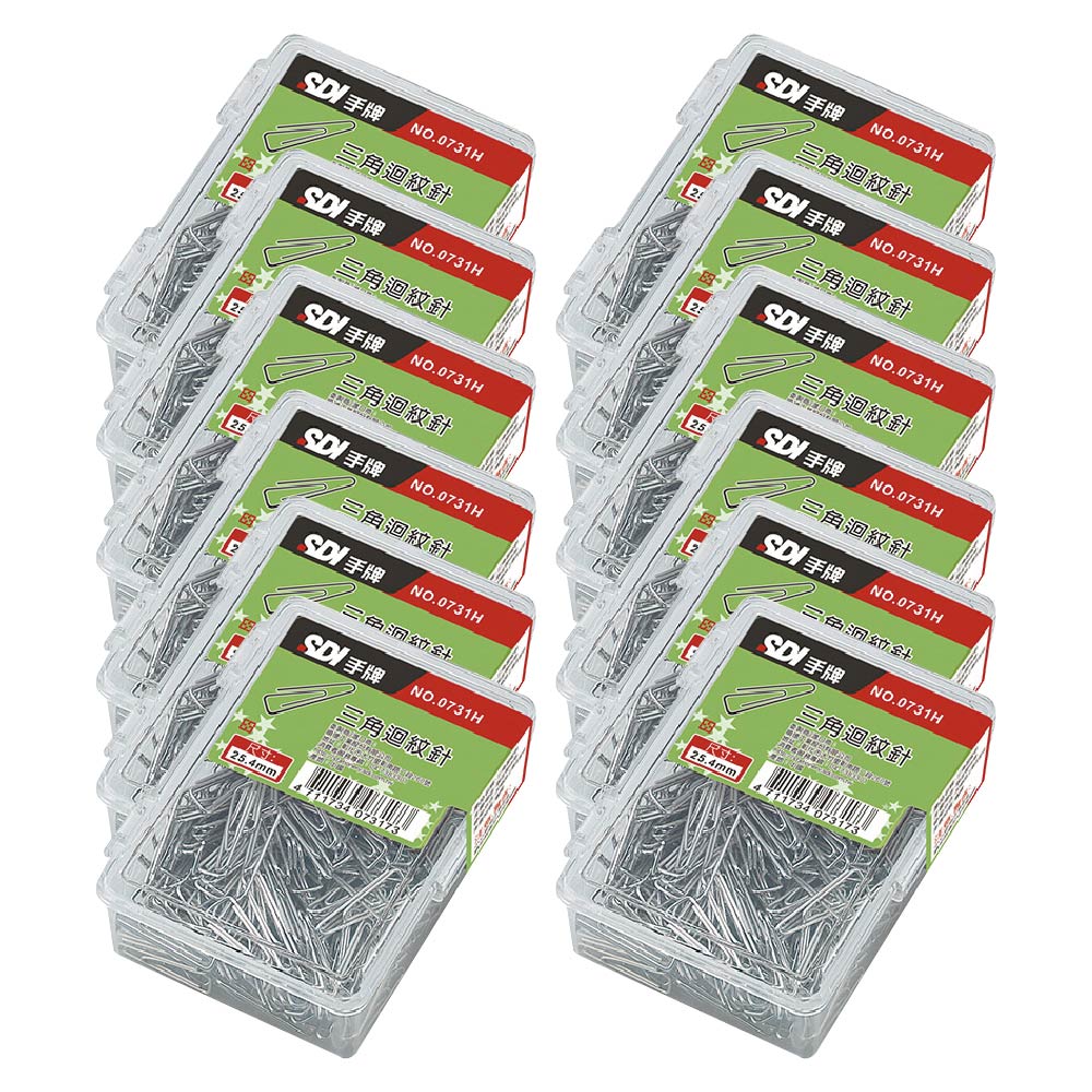 【SDI 手牌】25.4mm  三角 迴紋針 塑膠盒 180支入盒  12盒/組 0731H, , large