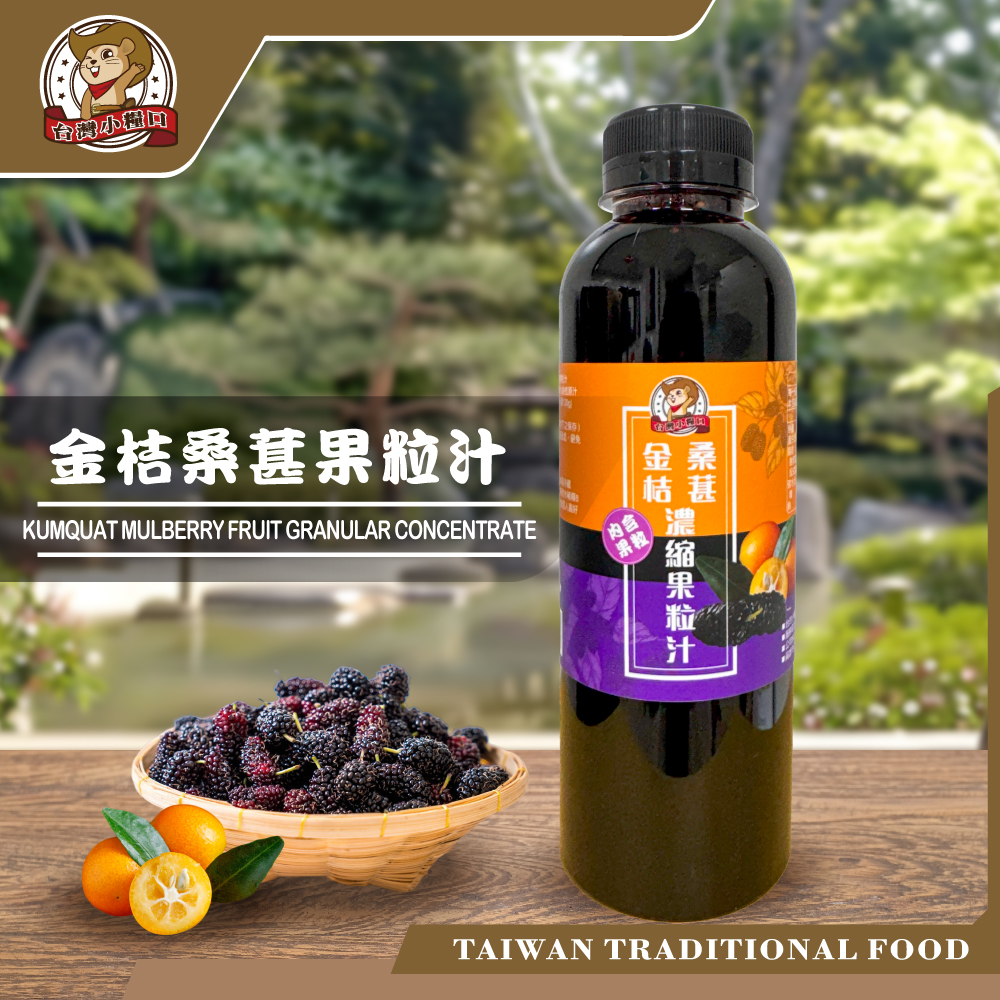 台灣小糧口, , large