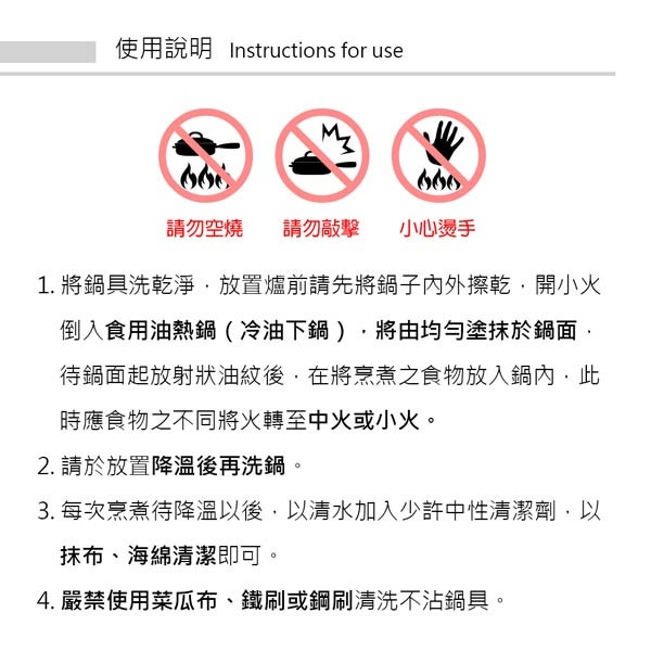 PERFECT 理想牌 極緻鑄造不沾平底鍋平煎鍋IH無蓋附蓋 30cm無蓋（拆把手可超商）-Leidea樂德兒, , large