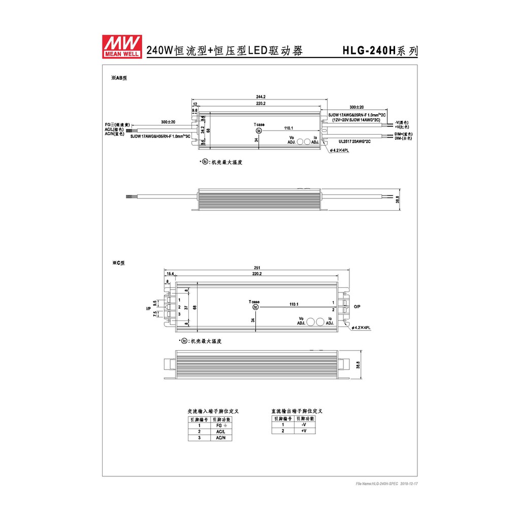 明緯 240.3W LED電源供應器(HLG-240H-54), , large