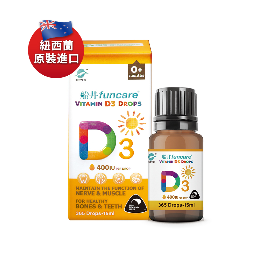 Sunshine Vitamin D3 Drops, , large