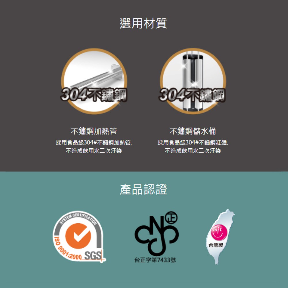 【麗水生活】豪星HM-538 廚下型加熱器(無壓式)110V 贈冷熱出水龍頭 廚下型飲水機, , large