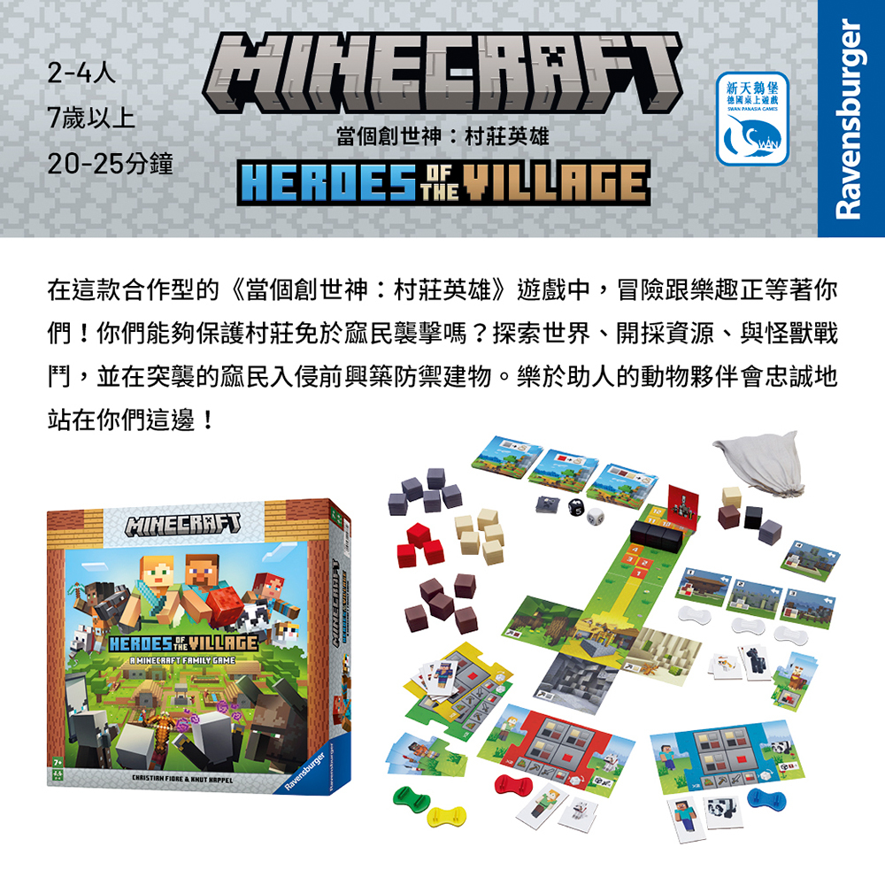 Minecraft: Heroes Of The Village, , large