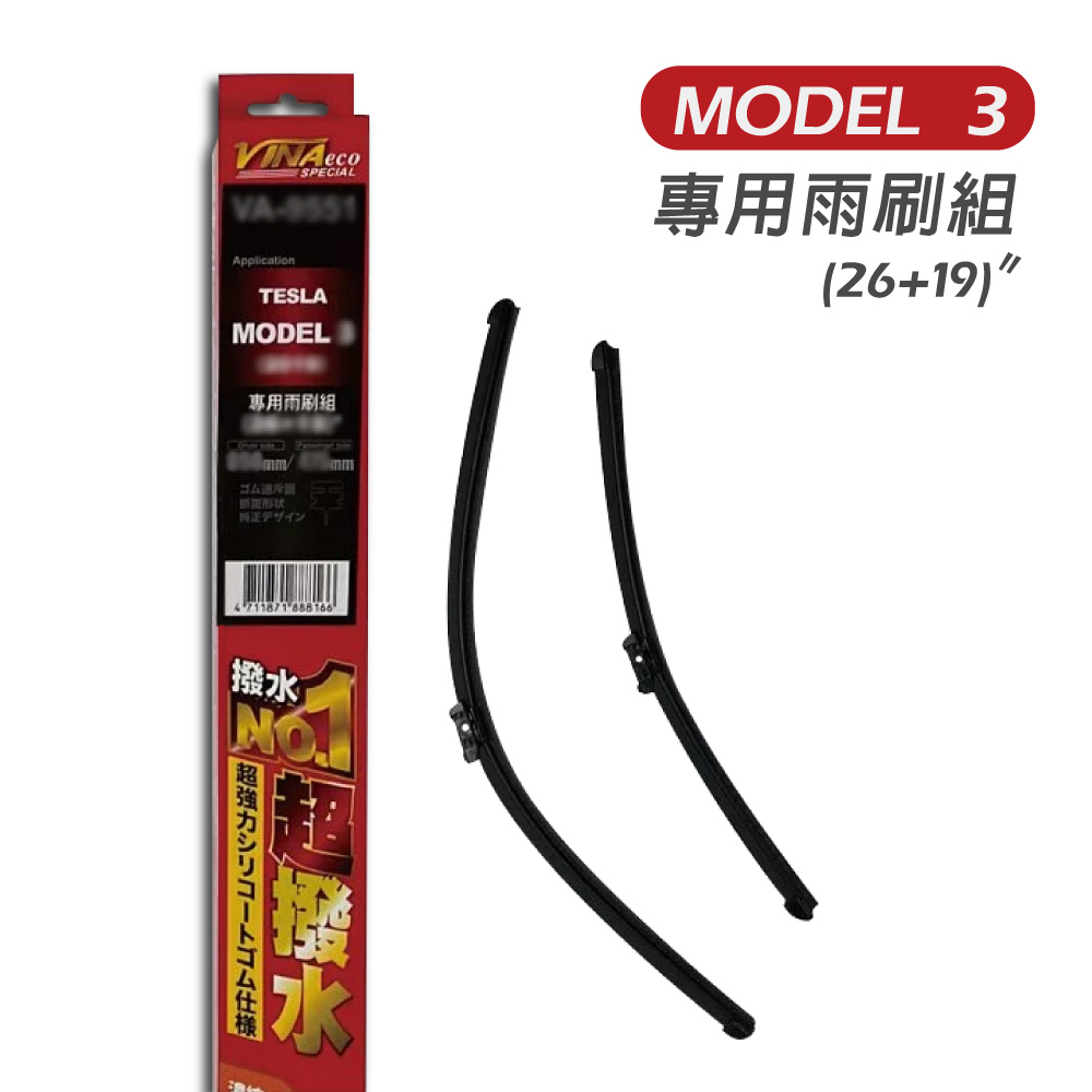 car supplies, , large