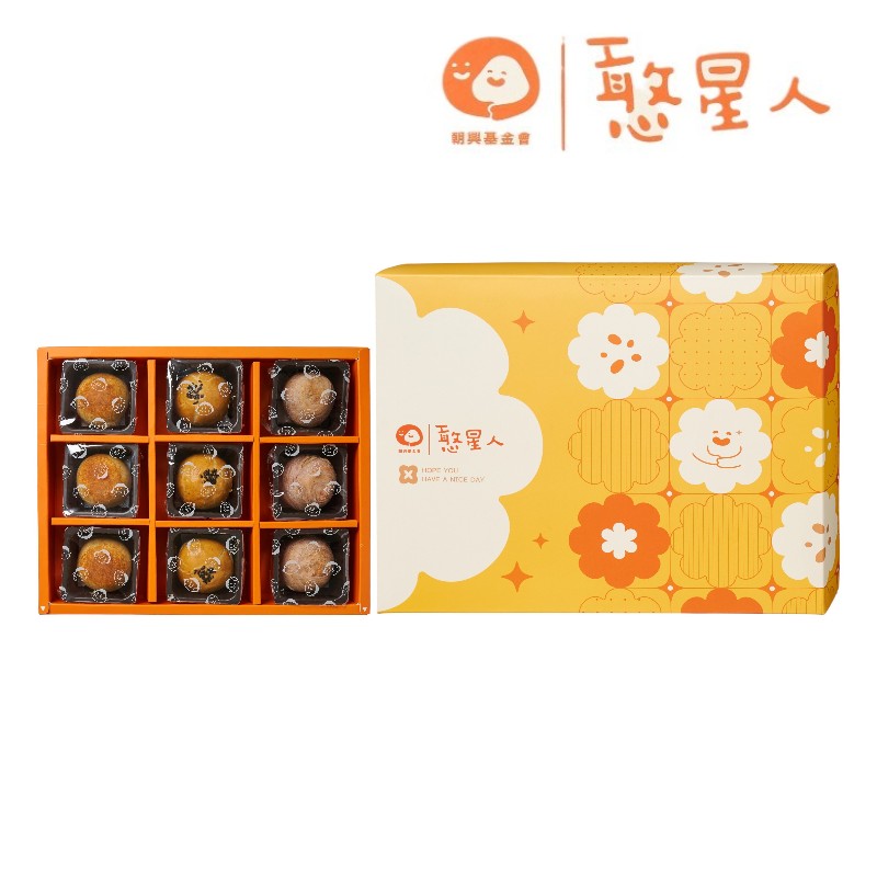 Chill Hi Hi MoonCake gift box, , large