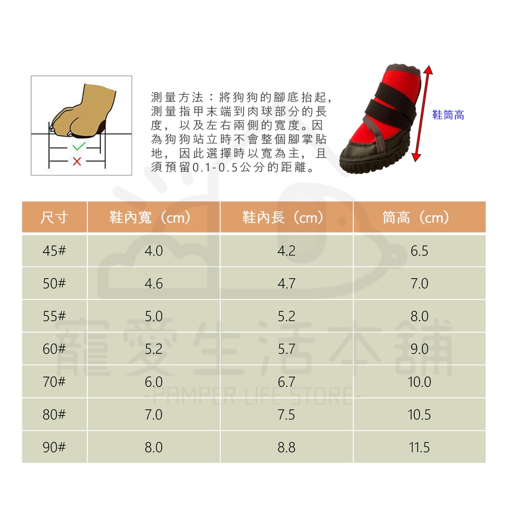 【寵愛生活本舖】寵物鞋子 寵物中筒防滑運動犬鞋 大狗鞋 狗狗鞋子, , large