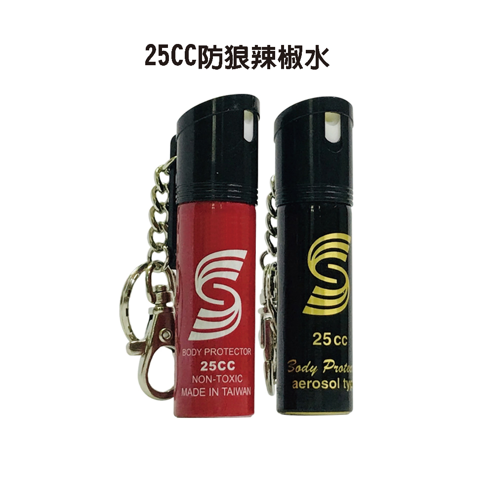 金德恩 GS MALL 台灣製造 25cc 防狼噴霧辣椒水 隨機色 防狼辣椒水 防狼噴霧器 辣椒水 辣椒防身 辣椒水 辣椒噴霧, , large