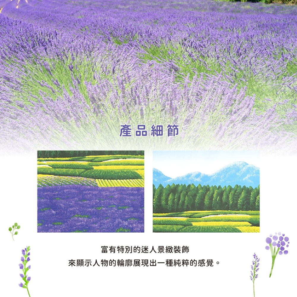 日本製【コスモ】長門簾《薰衣草田》, , large