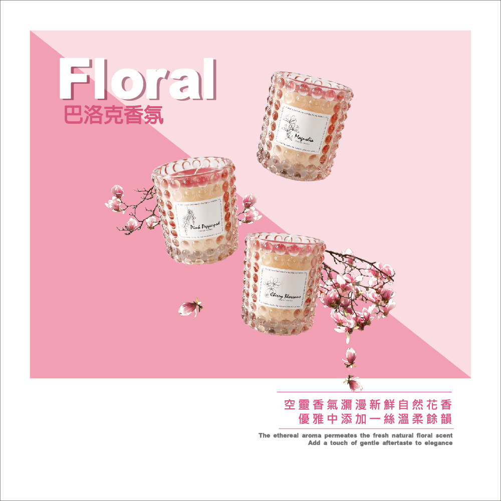 巴洛克香氛蠟燭-木蘭花, , large