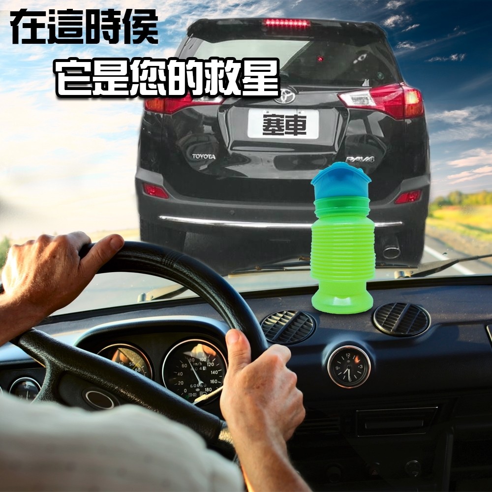 GS MALL 台灣製造 伸縮尿壺 行動廁所 尿壺 行動廁所 尿袋 車用尿袋 急用尿壺 尿壺 廁所 尿壺 尿袋, , large
