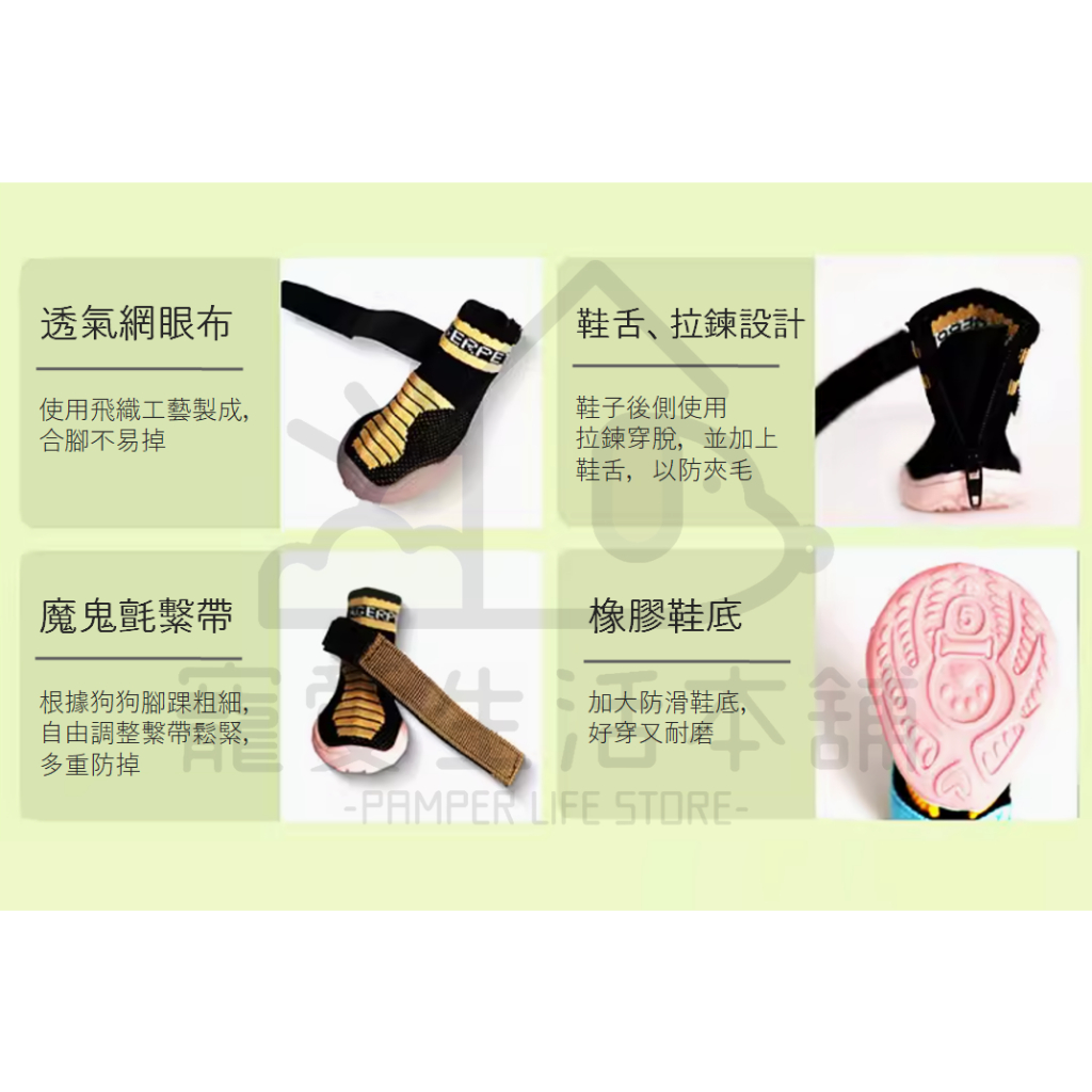 【寵愛生活本舖】寵物飛織彈力鞋 狗狗鞋子 寵物鞋 小狗鞋, , large