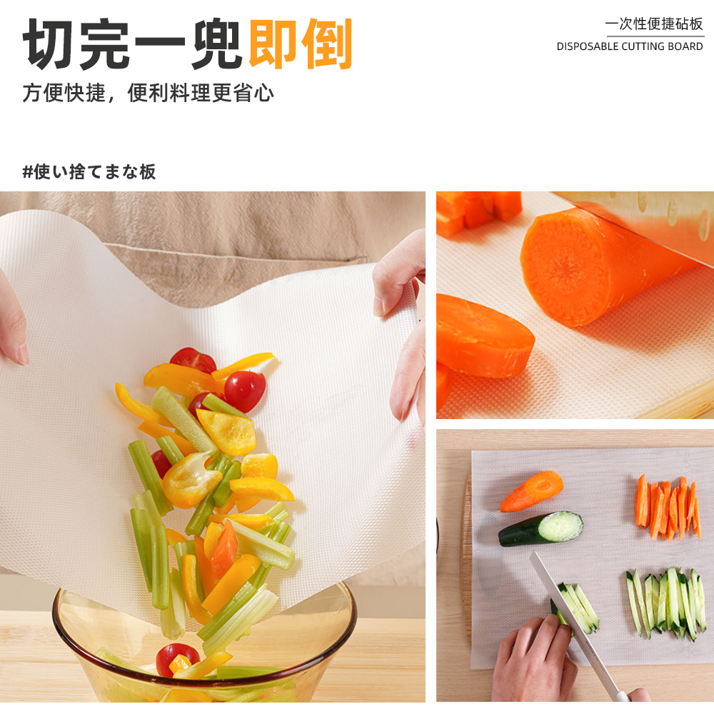 disposable-cutting-board-roll, , large