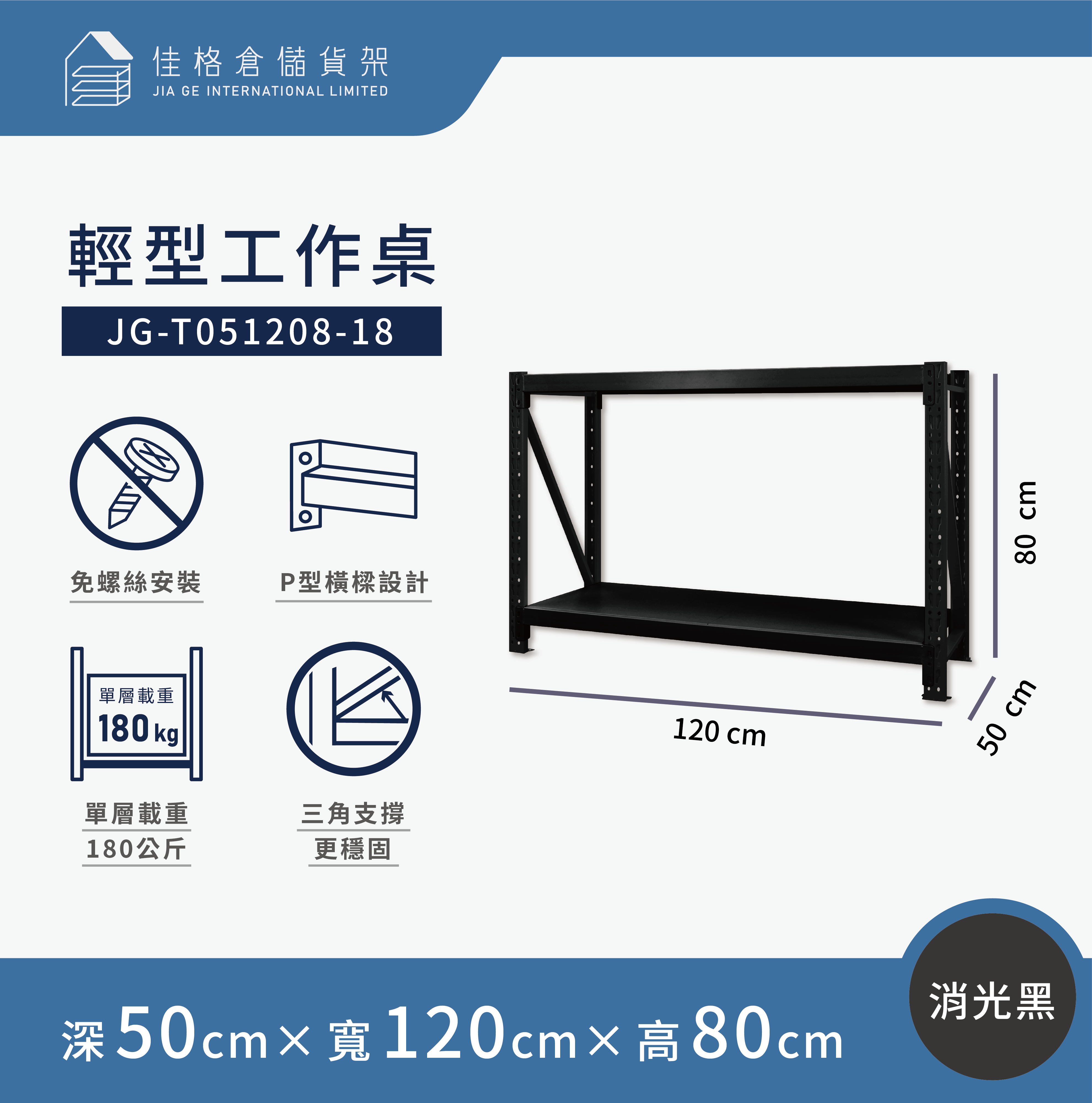 light-work-table, , large