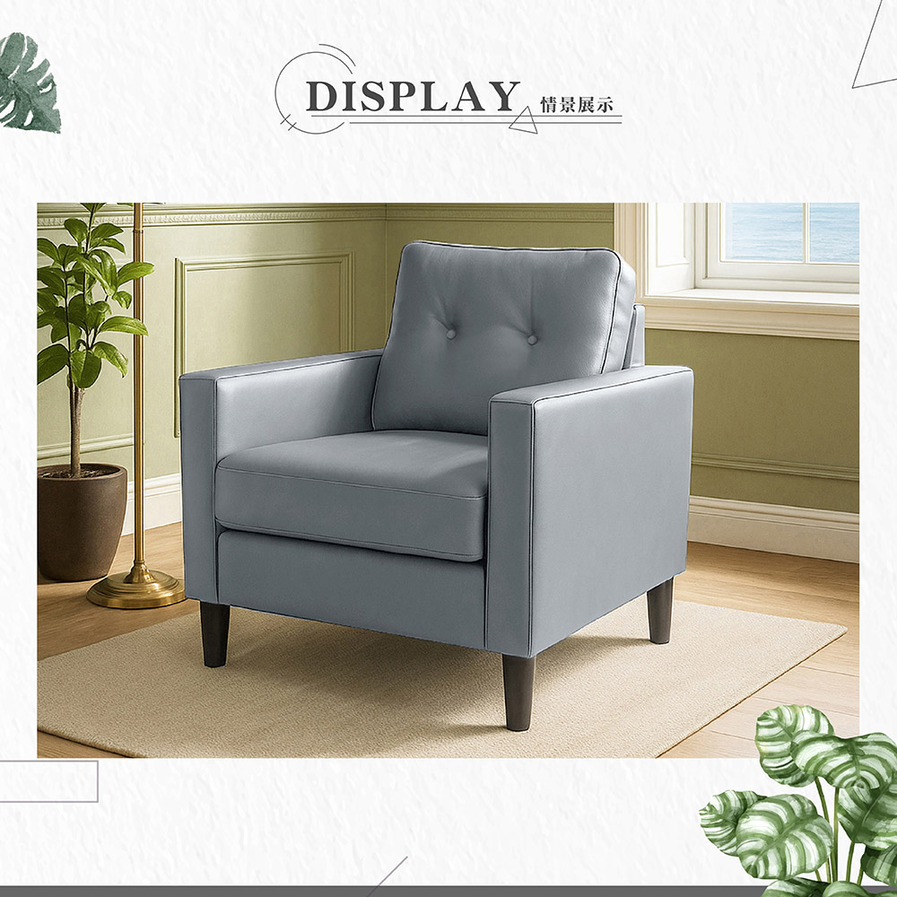 【Hampton 漢汀堡】哈特利單人沙發耐磨皮-卡其色, , large