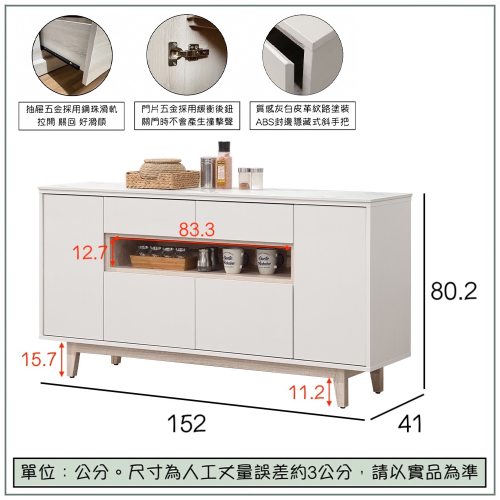 【唯熙傢俱】紀薇橡木雙色5尺岩板餐櫃, , large