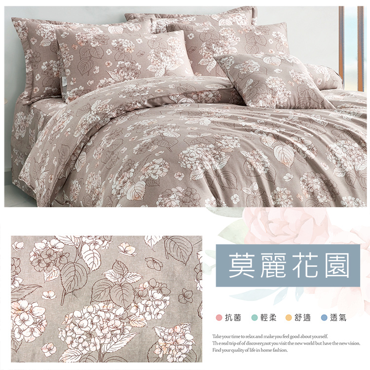 【多利寶寢具】INDIAN_100%純天絲雙人加大七件式床罩組-莫麗花園, , large